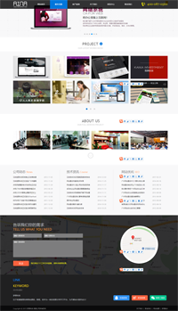 响应式蓝色网站建设官网