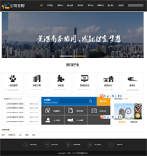 商业企业金融投资网页模