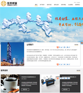 HTML互联网金融企业网站模