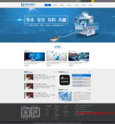 电子产品电子元器件企业