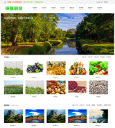 自适应有机生态农业科技