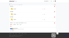 Discuz! X5.0内置简体中文和