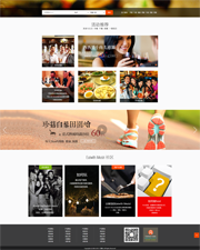 美食订餐网站html模板