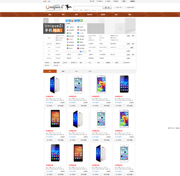 手机店铺购物商城模板