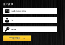 jquery用户输入表单验证