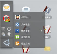 jQ Web桌面系统jWebOS jQuery UI实现Web桌面系统jWebOS网