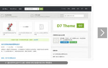 大前端jquery焦点图 大前端jquery焦点图网页特效
