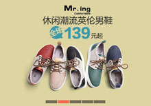 jQuery横向自适应幻灯片