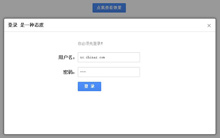 大前端jQuery弹出层效果 大前端网站jQuery弹出层效