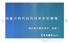 jQuery向下掉落幻灯片 jQuery向下掉落幻灯片网页特