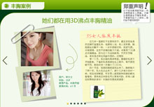 js图片轮播滚动 js左右箭头按钮控制图片轮播滚动