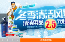 jQuery数字按钮切换焦点图