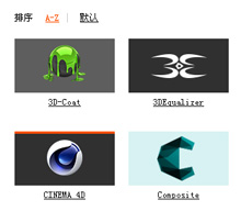 jQ品牌logo列表选项卡切换 jQuery品牌logo列表选项卡