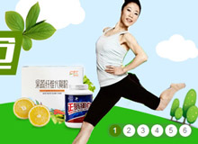 网易保健品网站jQuery焦点图