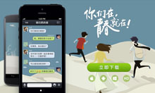 手机QQ官网jQuery幻灯片