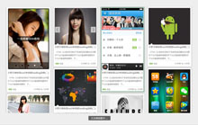 jQuery无限加载瀑布流插件masonry