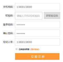 简洁实用的jQuery表单验证代码