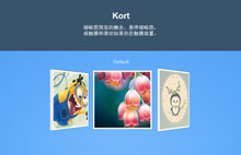 CSS3实现3D图片翻转洗牌特效