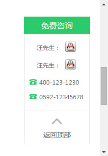 jQuery超出屏幕高度显示返回顶部
