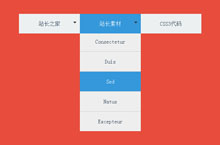 jQuery下拉滑动切换导航条
