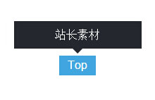 jQuery鼠标悬停文字提示插件