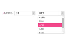 jQuery input文本框点击下拉选择代码