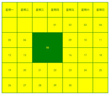 jQuery鼠标滑过日历弹出备注信息代码