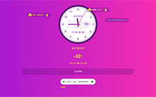 jQuery弹幕倒计时音乐特效