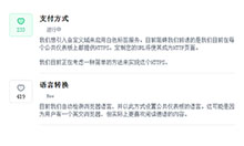文章列表喜欢点赞按钮CSS3特效