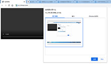 基于JS实现的网页版录屏功能