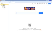 jQuery树形菜单打开标签代码