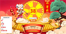 jQuery仿双色球开奖抽奖代码