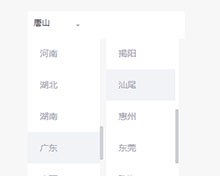 jQuery二级联动城市选择代码