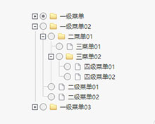 jQuery折叠展开树形菜单代码