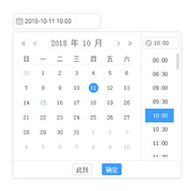 基于angular.js日期选择器