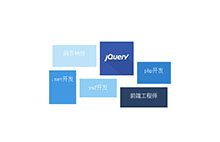 CSS3创意文字标签布局特效