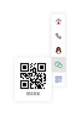 js右侧悬浮在线客服代码