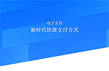 纯CSS3绘制蓝色科技背景特效