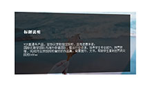 jQuery悬停图片倾斜遮罩层特效