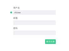 Canvas表单焦点圆点交互特效