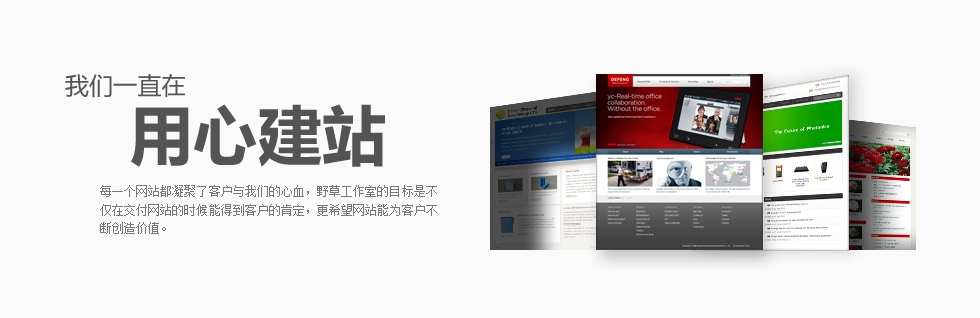 Ұ�ݹ�����һֱ�����Ľ�վ