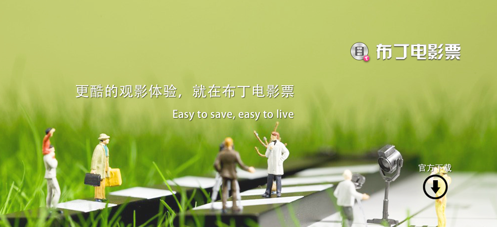 ������ӰƱ