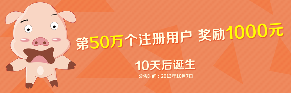 ��50���ע��Ļ�Ա����1000Ԫ