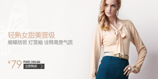 ��ѩ��2011����С����