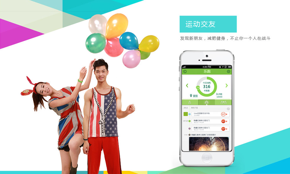 �˶�����