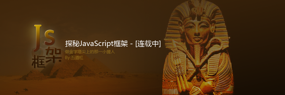 ̽��JavaScript���